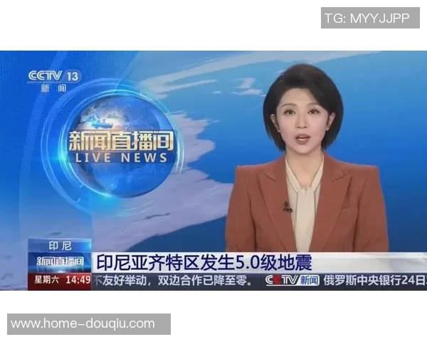 印尼亚对香港亚的精彩直播盛况全程回顾与分析