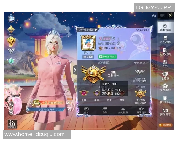 周敏独家分享和平精英游戏心得与技巧助你轻松上分