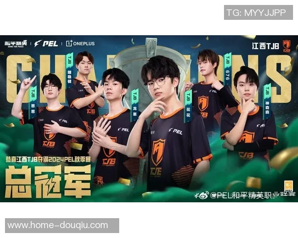 和平精英最新速度排行榜揭晓EDG战队荣获第八名佳绩